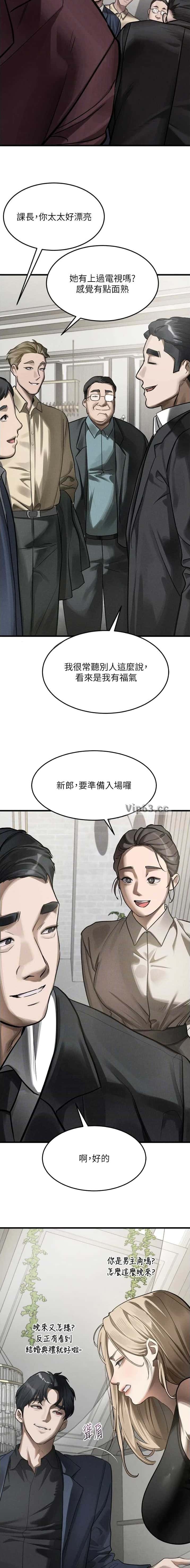 第87话7