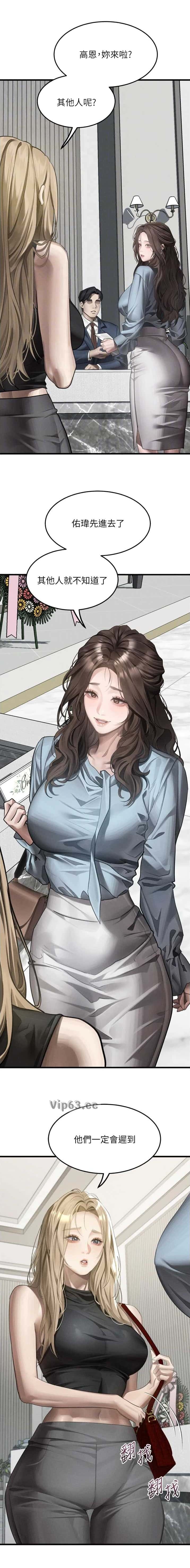 第87话1