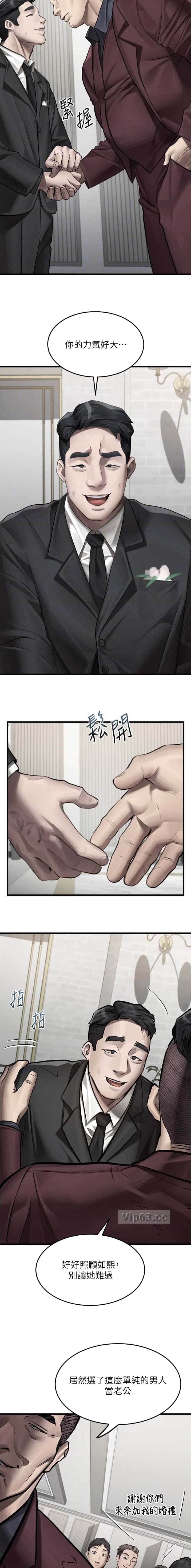 第87话6
