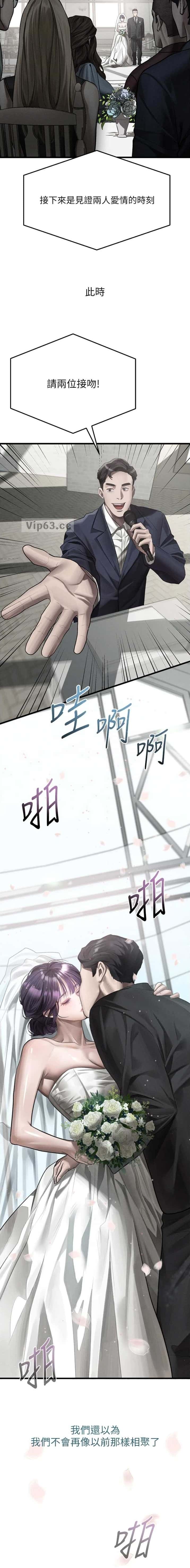 第88话4