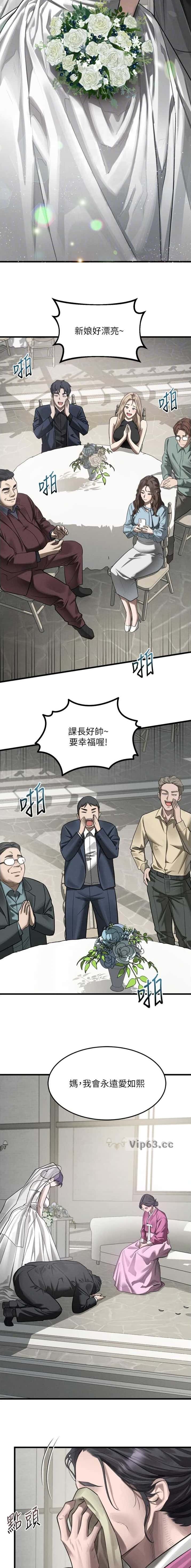 第88话1