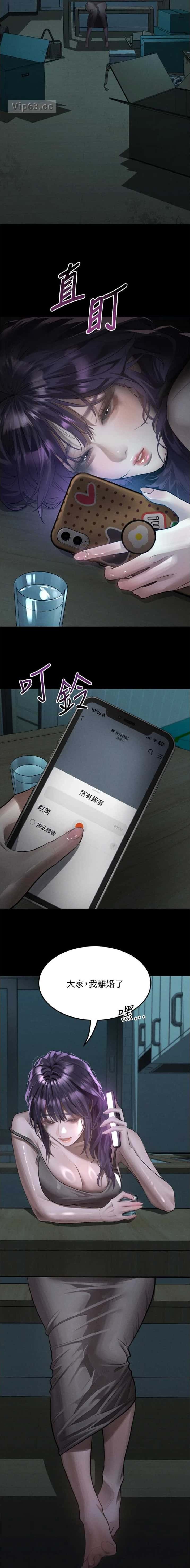 第88话6