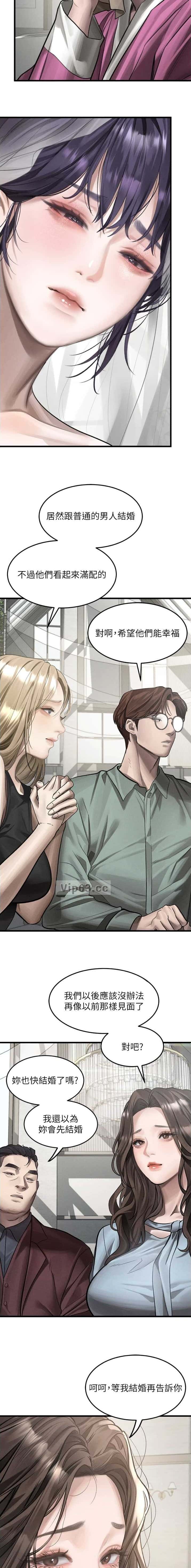 第88话2