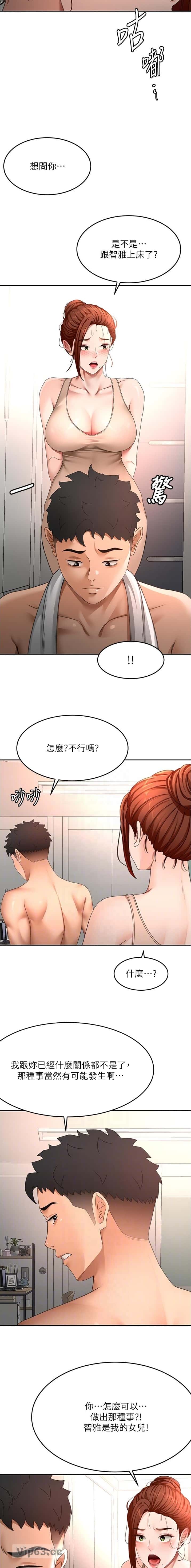 第105话2
