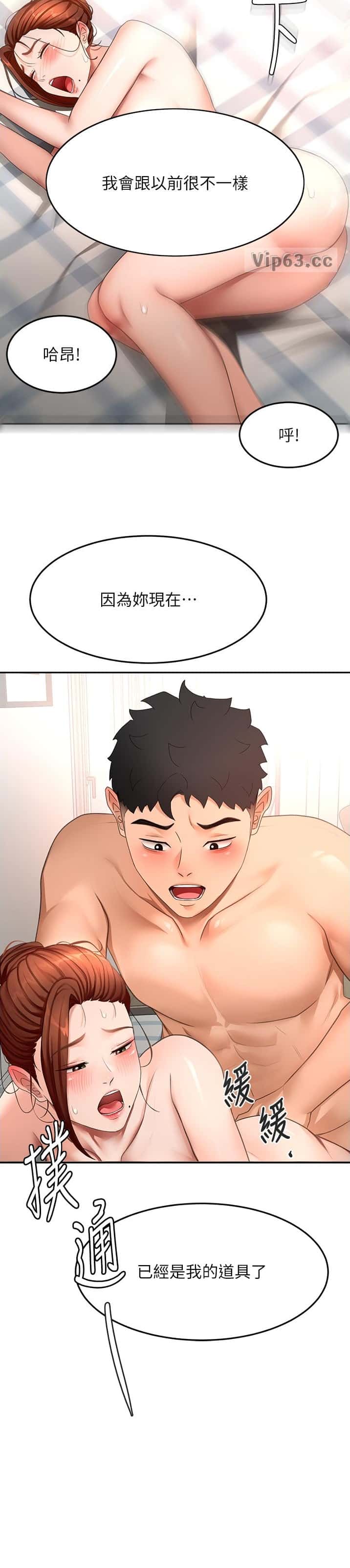 第105话12