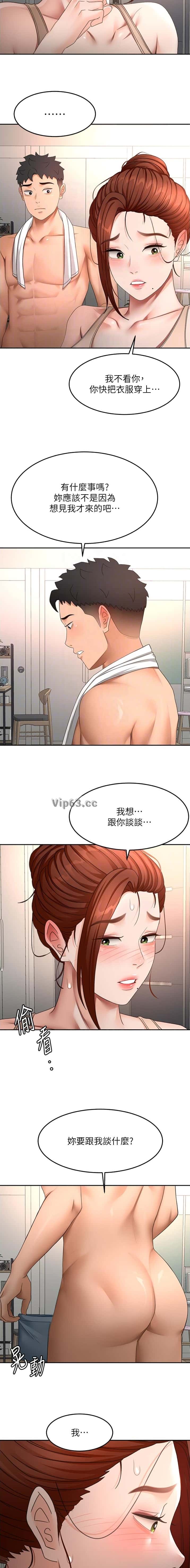 第105话1