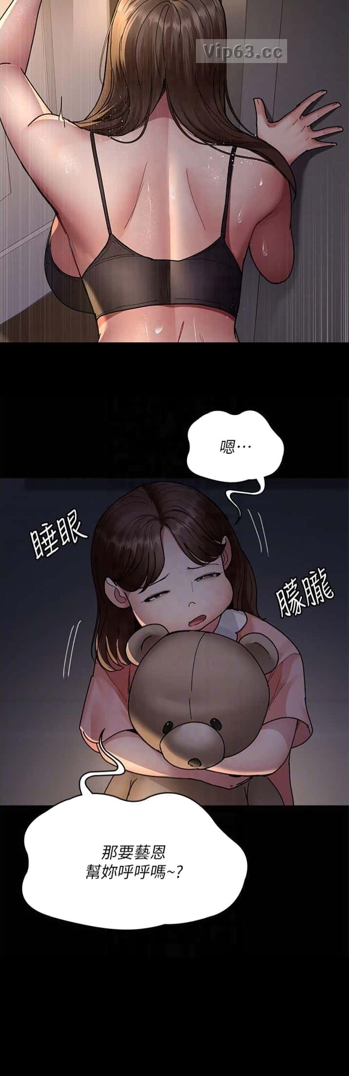 第143话6