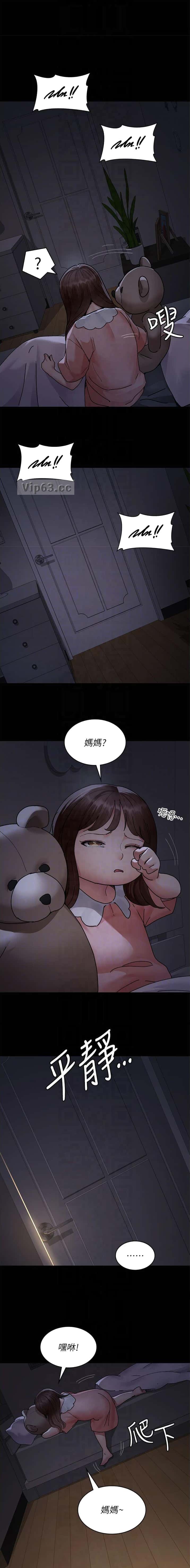第143话4