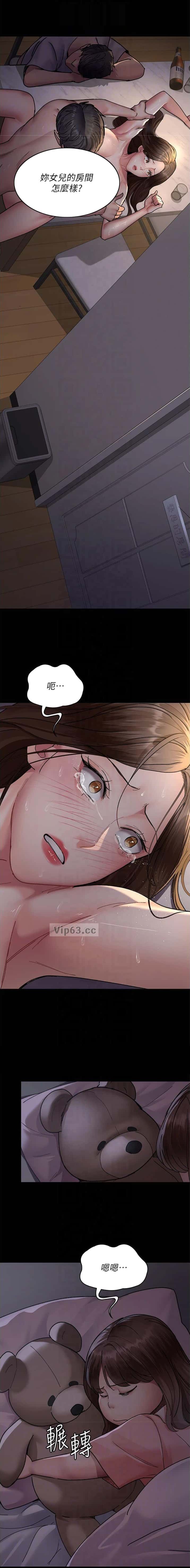 第143话3