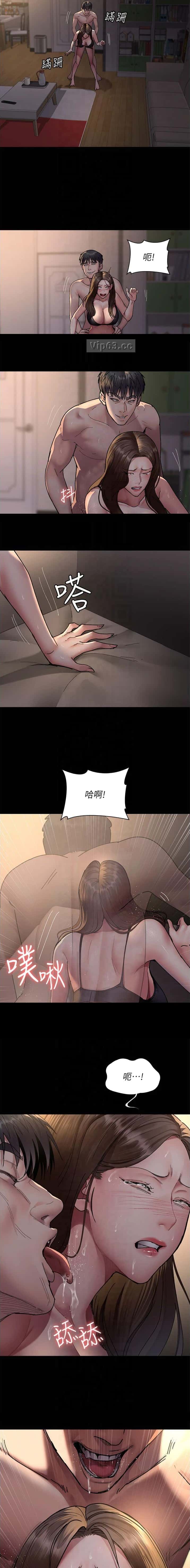 第144话5