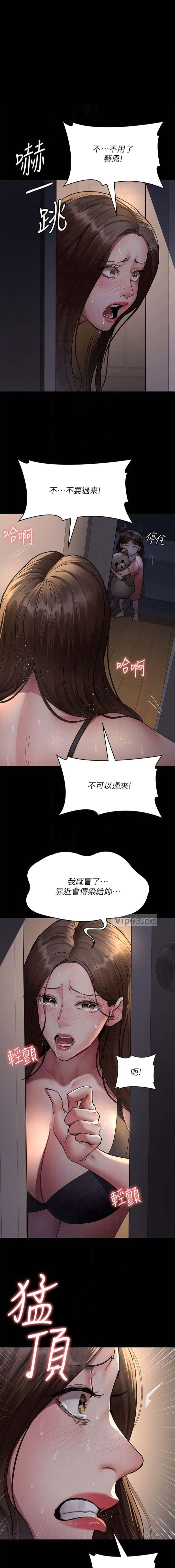 第144话0