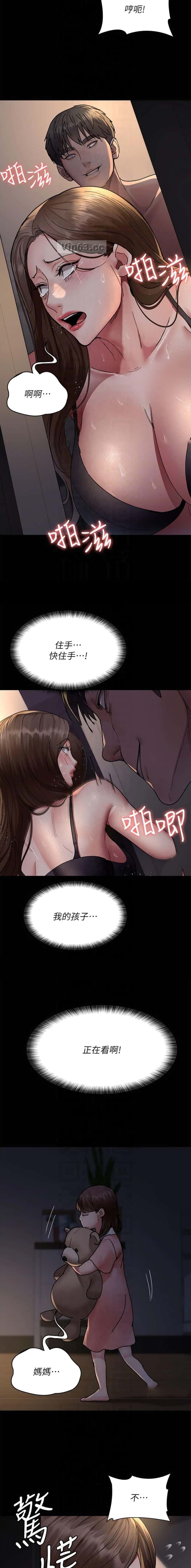 第144话1