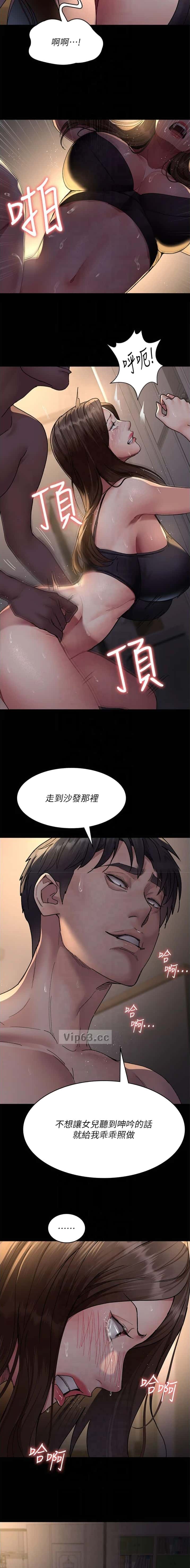 第144话4