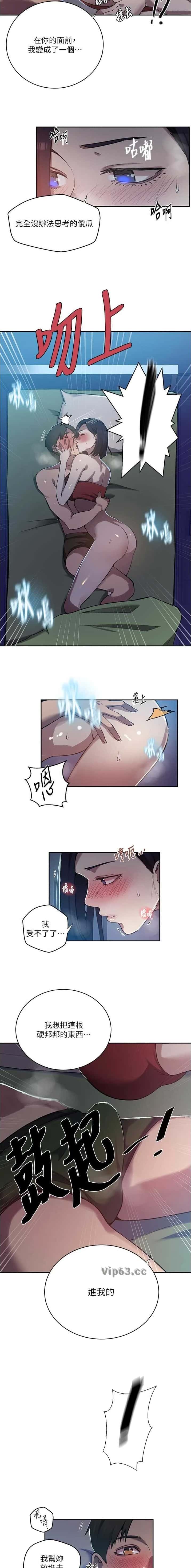 第369话5