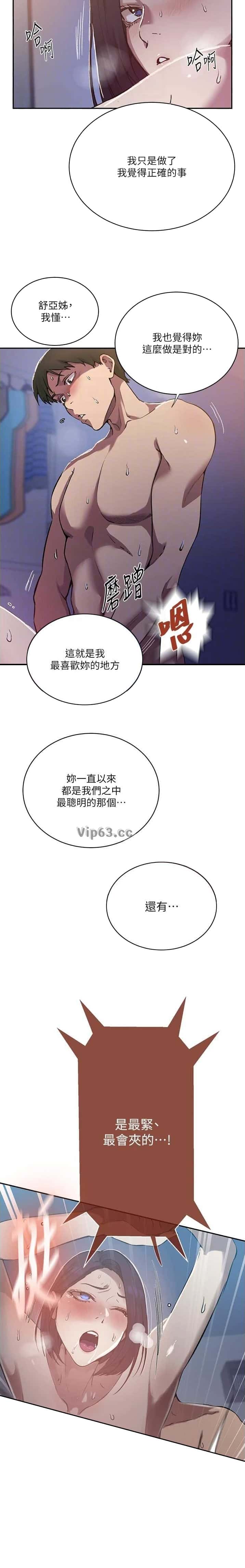 第369话11