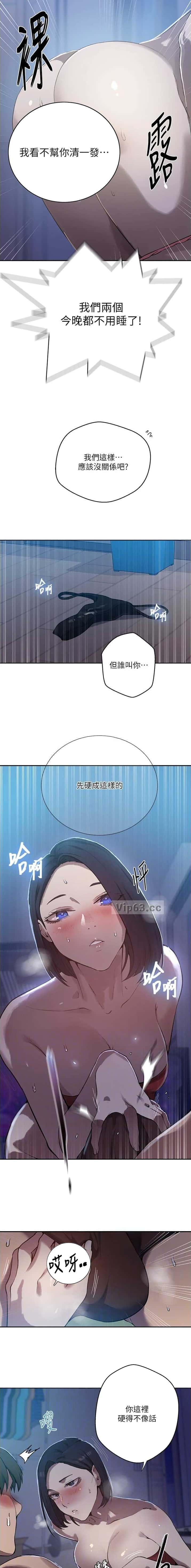 第369话4