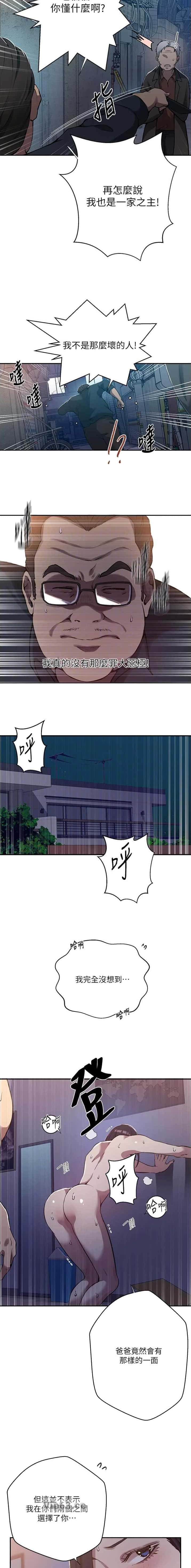 第369话10
