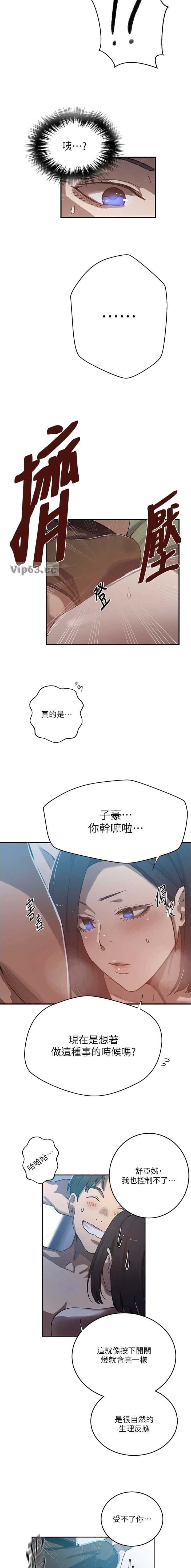 第369话2