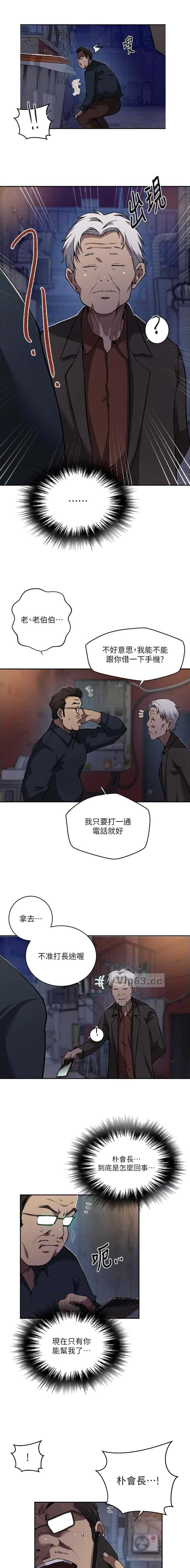 第369话7