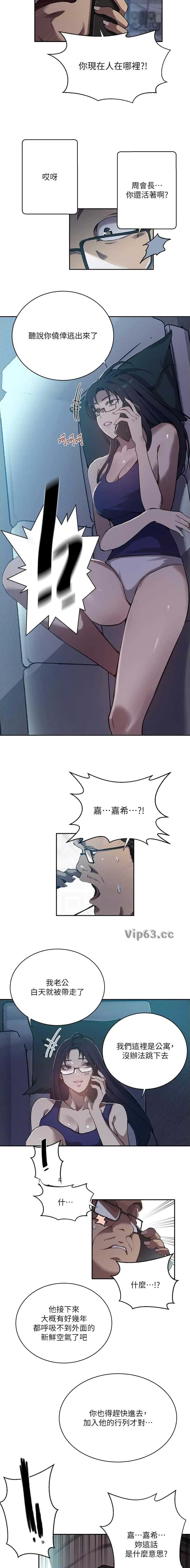 第369话8