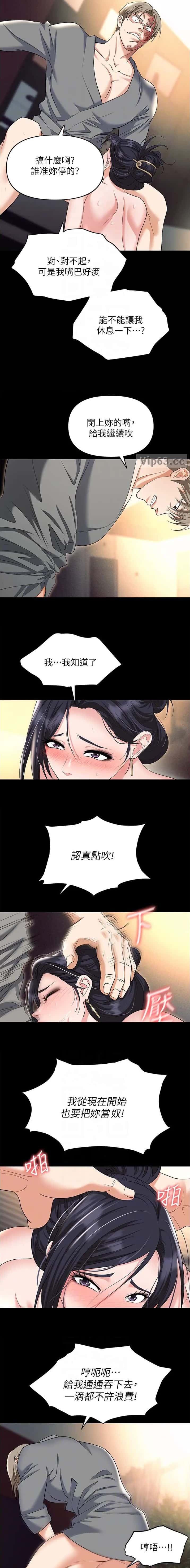 第116话1