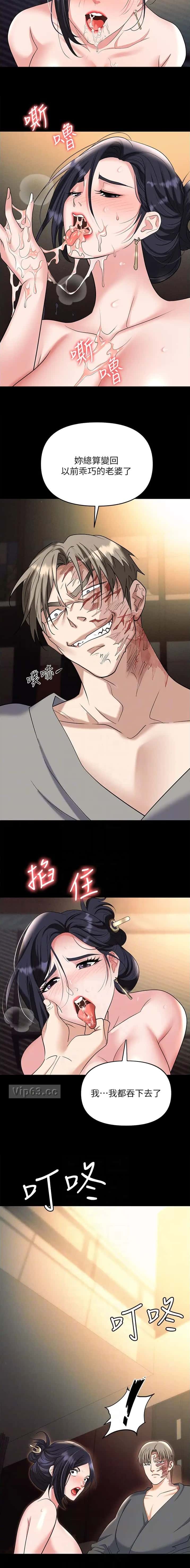 第116话3