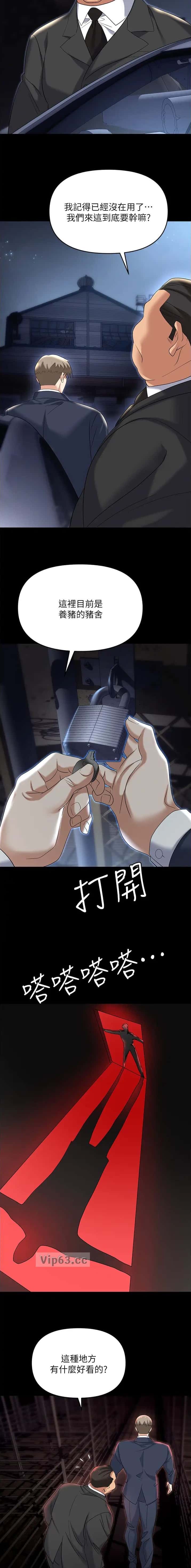 第117话3