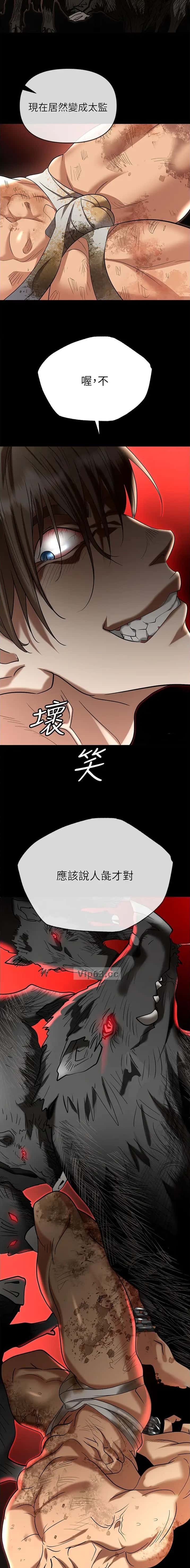 第117话7