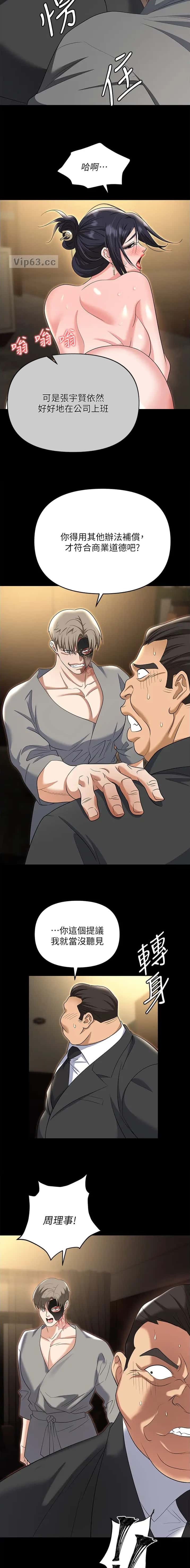 第117话1