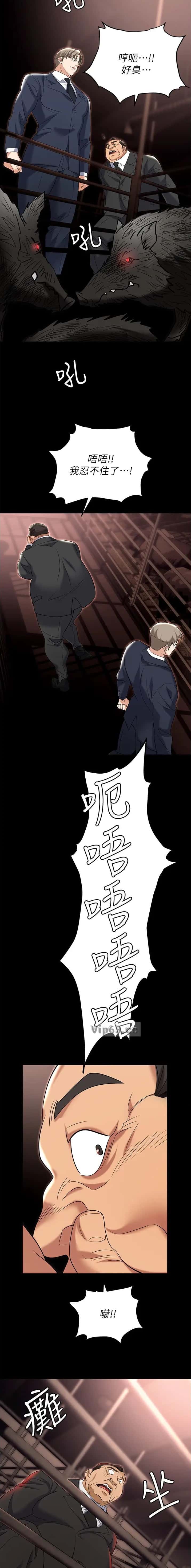 第117话5