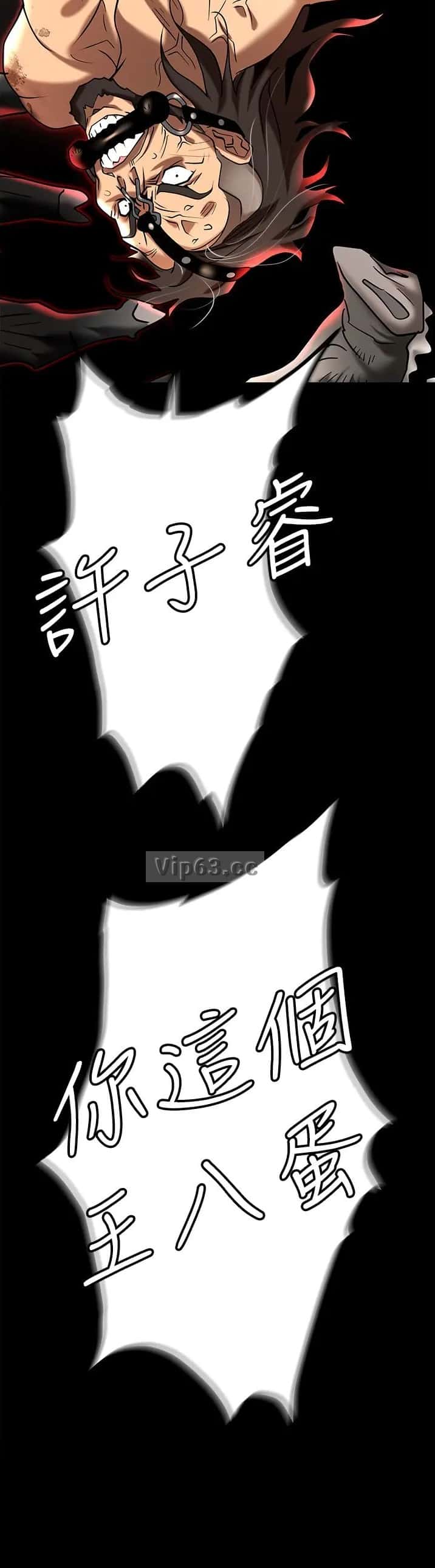 第117话8