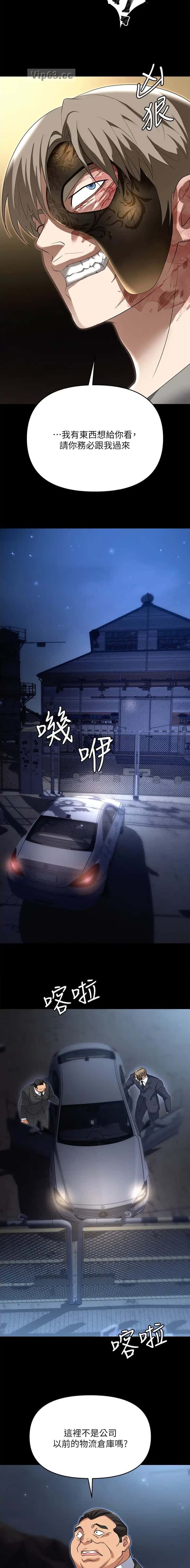 第117话2