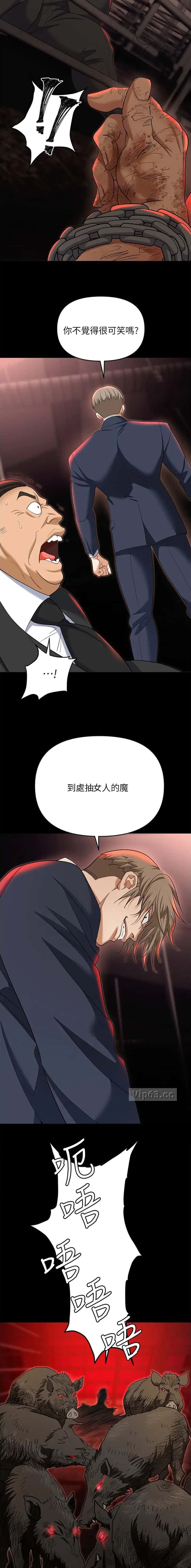 第117话6