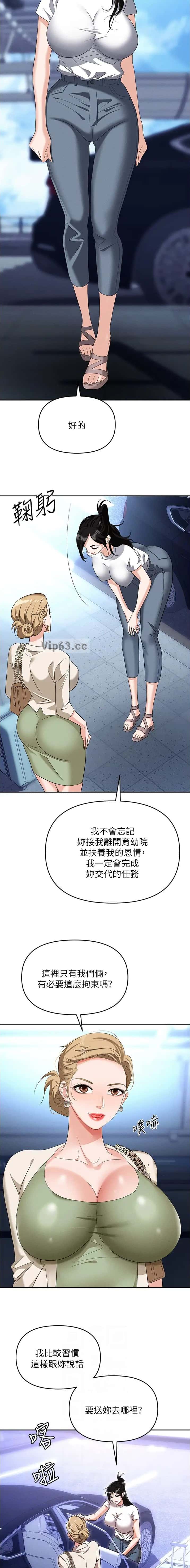 第118话5