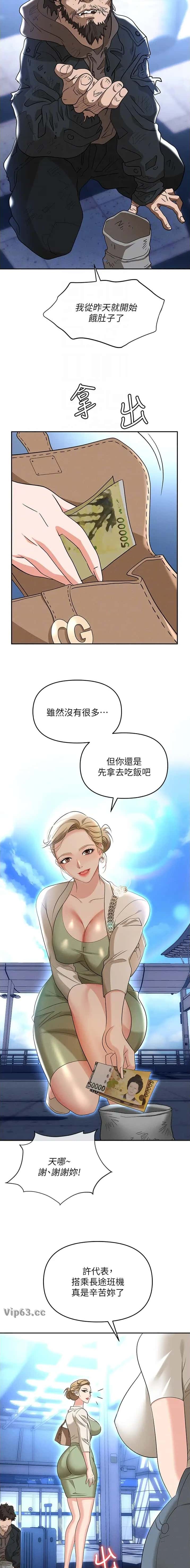 第118话3