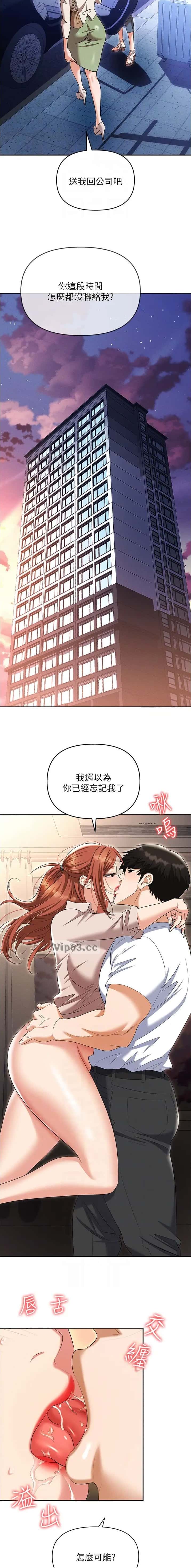 第118话6