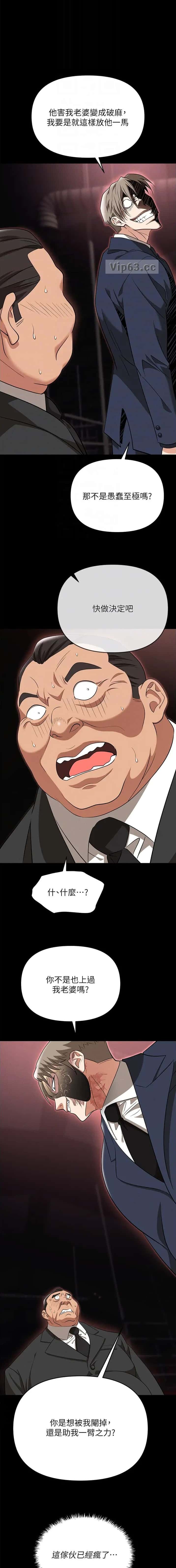 第118话0