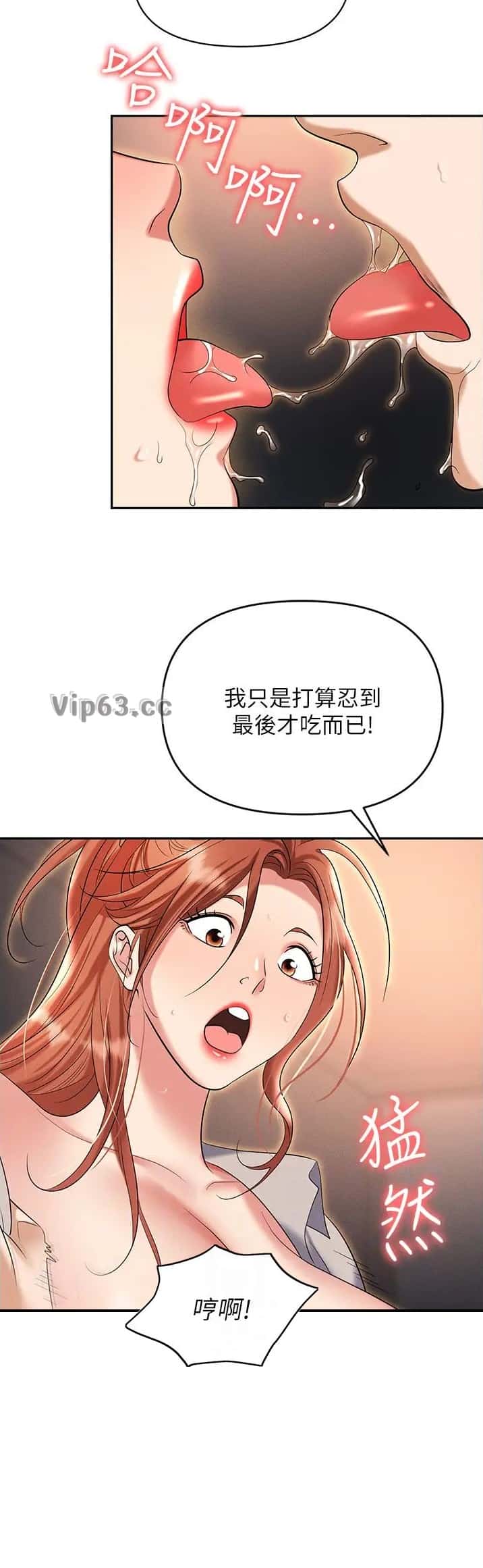 第118话7