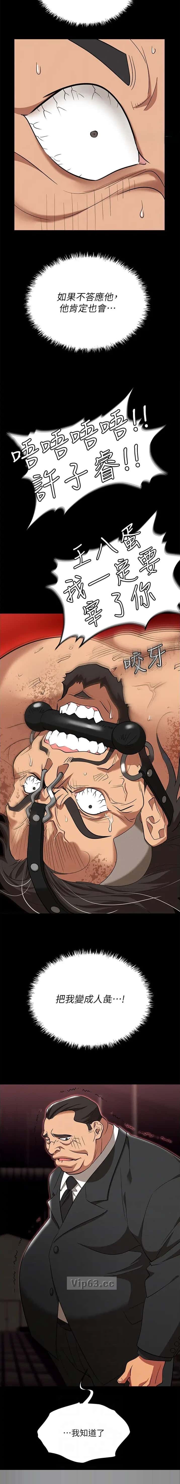 第118话1