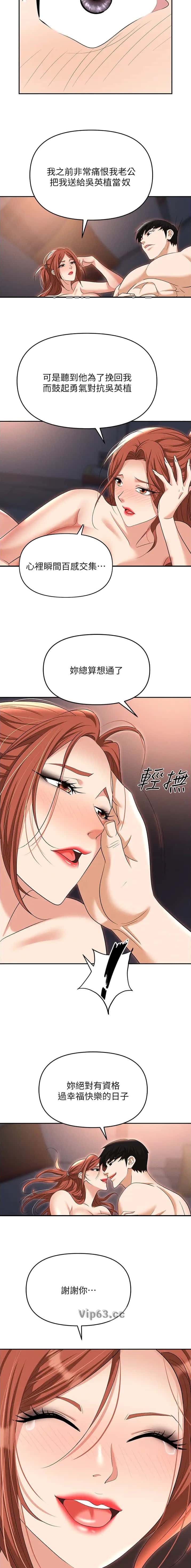 第119话4