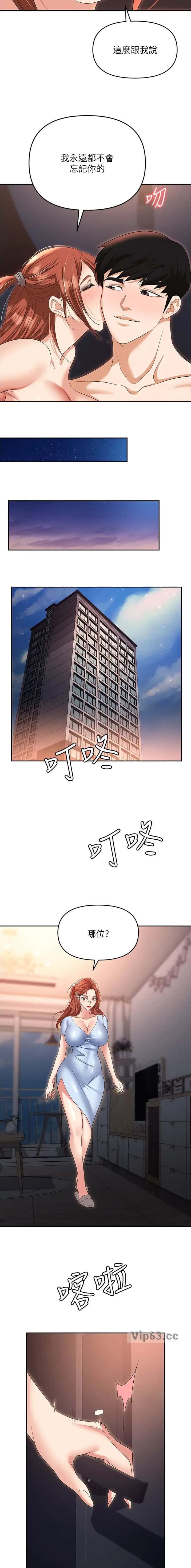 第119话5