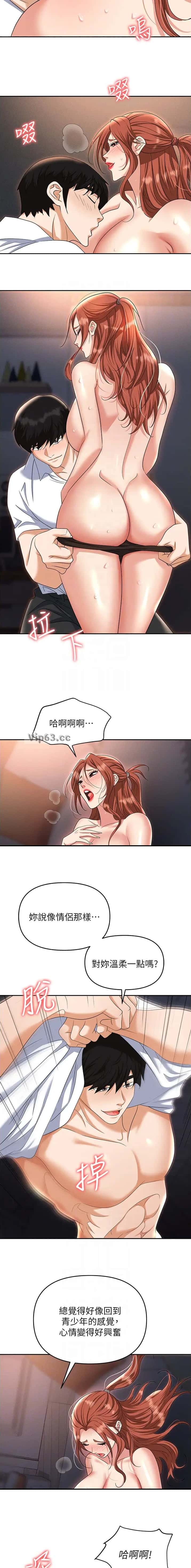 第119话1