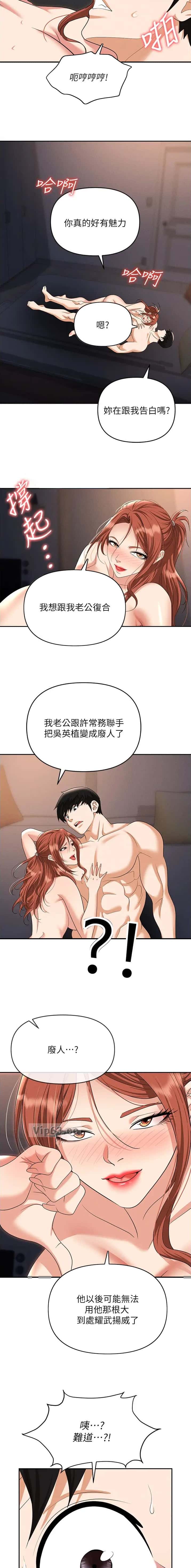 第119话3