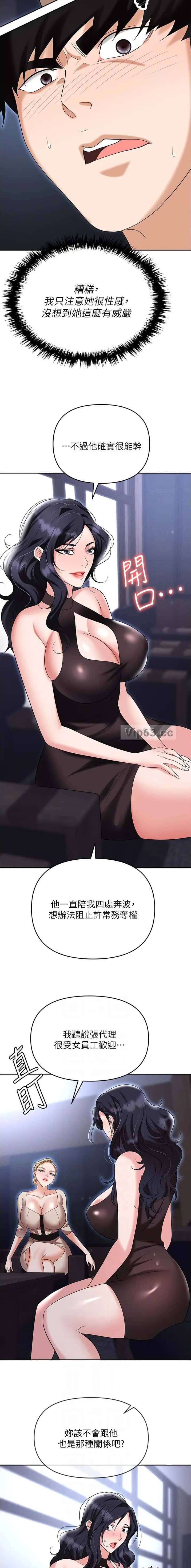 第120话4