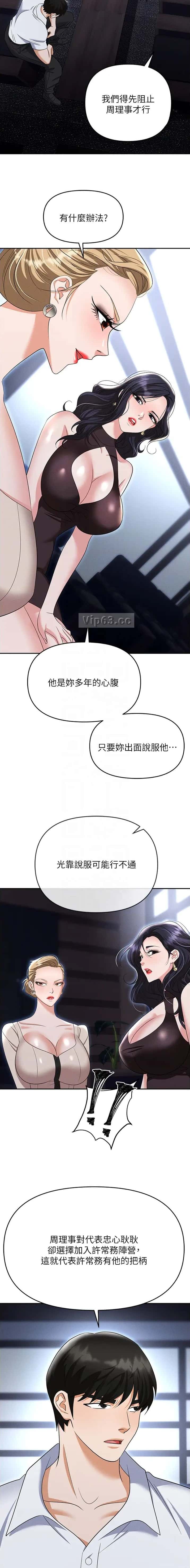第120话6