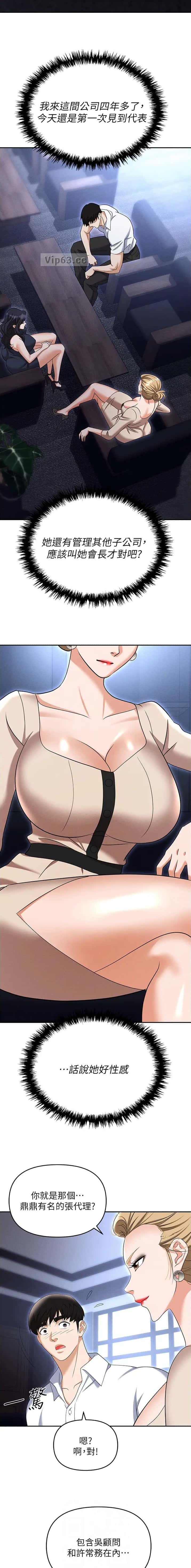 第120话2