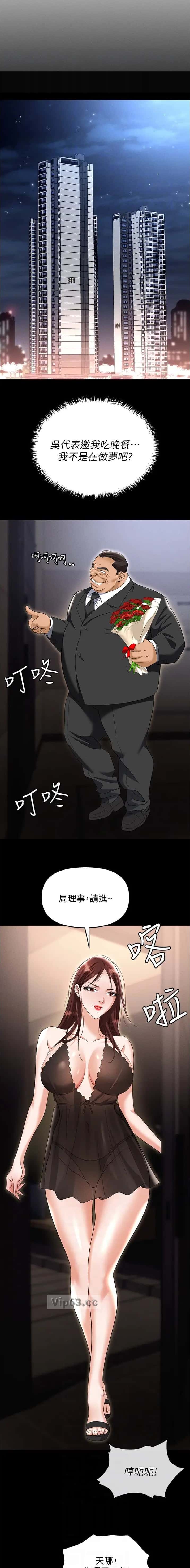 第120话8
