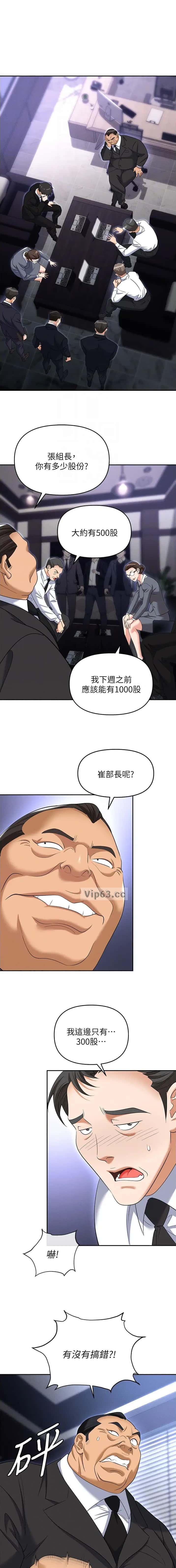 第120话0