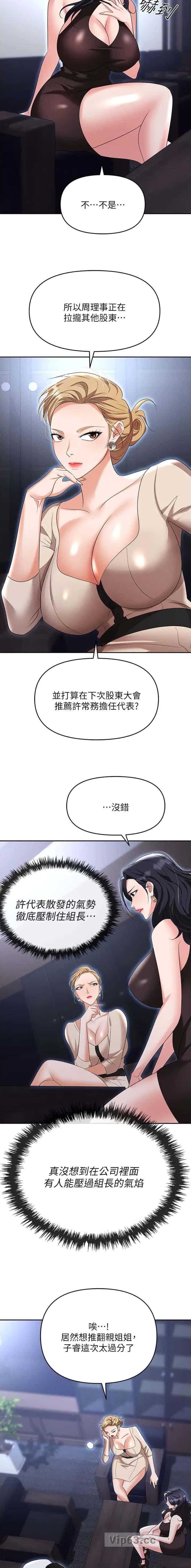 第120话5