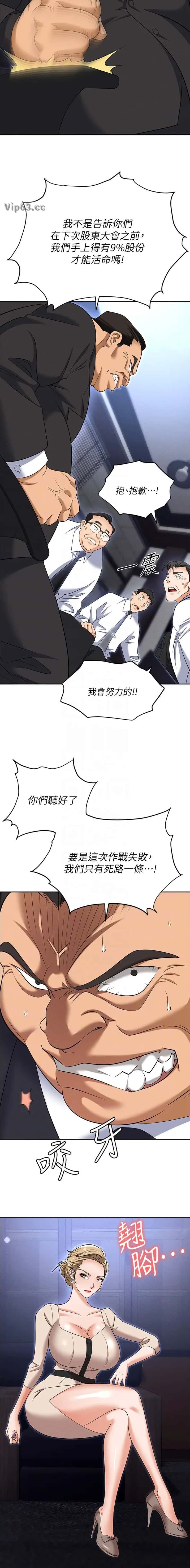 第120话1